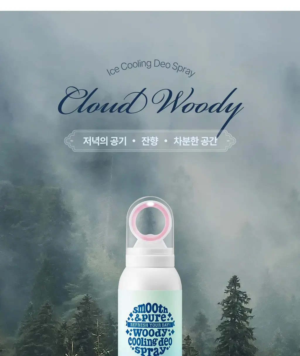 [NEW] 아리얼 스무스 앤 퓨어 아이스 쿨링 데오 스프레이 150ml 2종 택1 상세페이지 22